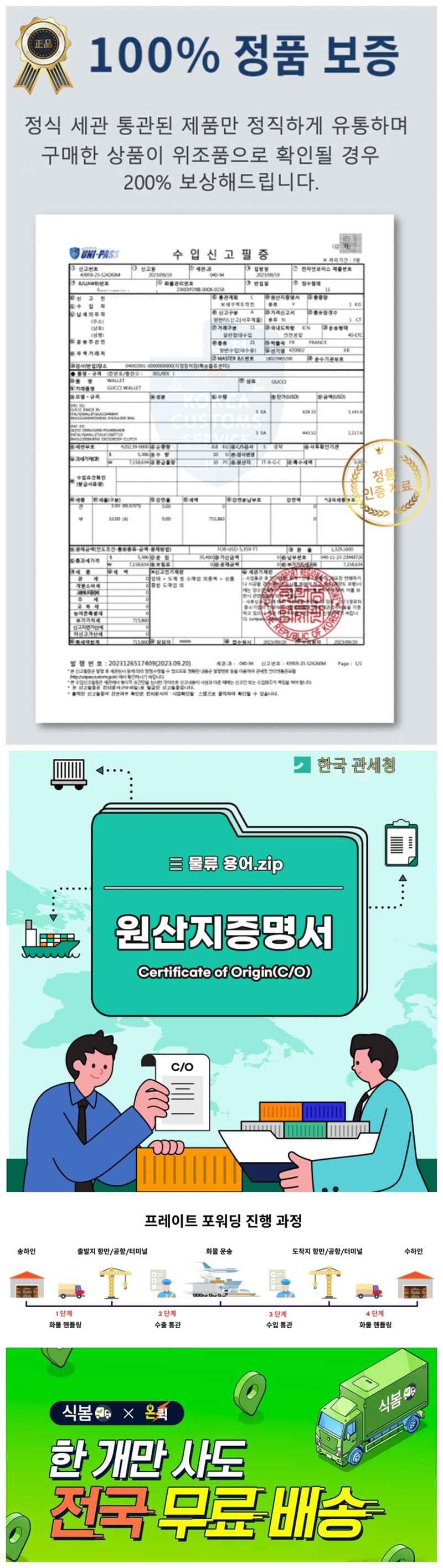 Description Footer Image