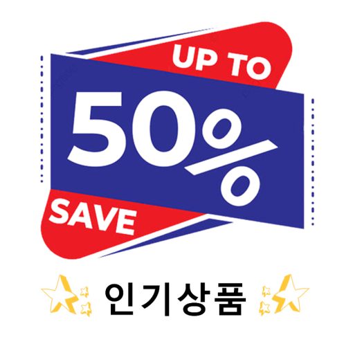 🔥신상품추천🔥